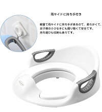 子供用トイレトレーニング子供用補助便座おまる子供用トイレット子どもトイレ幼児用便座ベビー補助便座トレーナー女の子男の子滑り止めクッション付取っ手付きソフトクッショントレーニング(1~7歳児向け)赤ちゃん軽量持ち運びトイレ練習【送料無料】