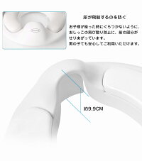 子供用トイレトレーニング子供用補助便座おまる子供用トイレット子どもトイレ幼児用便座ベビー補助便座トレーナー女の子男の子滑り止めクッション付取っ手付きソフトクッショントレーニング(1~7歳児向け)赤ちゃん軽量持ち運びトイレ練習【送料無料】