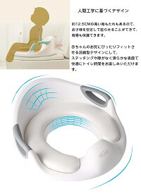 子供用トイレトレーニング子供用補助便座おまる子供用トイレット子どもトイレ幼児用便座ベビー補助便座トレーナー女の子男の子滑り止めクッション付取っ手付きソフトクッショントレーニング(1~7歳児向け)赤ちゃん軽量持ち運びトイレ練習【送料無料】
