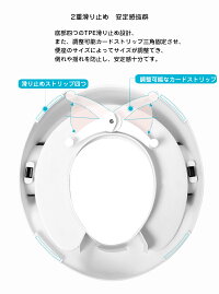 子供用トイレトレーニング子供用補助便座おまる子供用トイレット子どもトイレ幼児用便座ベビー補助便座トレーナー女の子男の子滑り止めクッション付取っ手付きソフトクッショントレーニング(1~7歳児向け)赤ちゃん軽量持ち運びトイレ練習【送料無料】