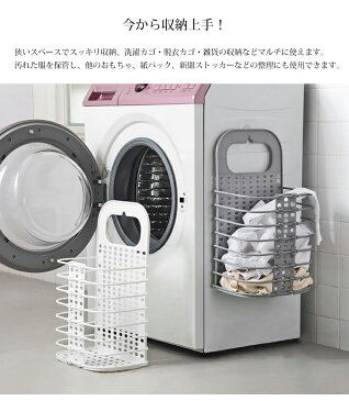 ランドリーバスケット 折りたたみ 洗濯かご 壁掛け 衣類 収納ボックス 洗濯ボックス 持ち運びやすい ランドリー バスケット 収納バスケット ランドリー収納 収納バスケット インテリア 雑貨 トイレ収納 フック付き 浴室・寝室・客室・キッチン