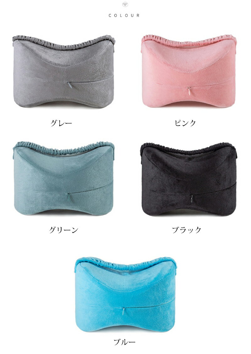 足枕むくみ足まくら折りたためるフットレスト枕ネックピロー腰まくら腰枕足のむくみ足置きお昼寝枕足上げ足用ピローレッグクッション寝具妊娠産後腰痛対策体圧分散柔らかい人間工学設計横向き寝仰向け寝対応妊娠産後足休め足用クッション