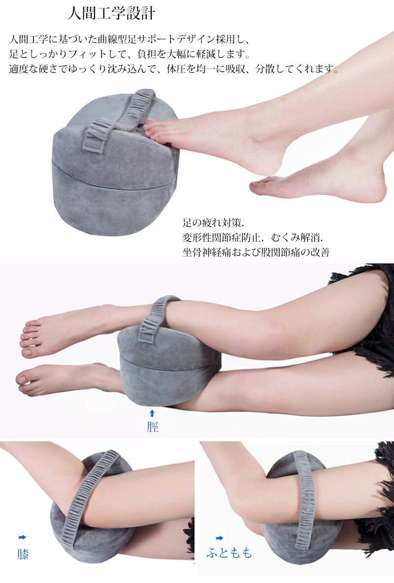足枕むくみ足まくら折りたためるフットレスト枕ネックピロー腰まくら腰枕足のむくみ足置きお昼寝枕足上げ足用ピローレッグクッション寝具妊娠産後腰痛対策体圧分散柔らかい人間工学設計横向き寝仰向け寝対応妊娠産後足休め足用クッション