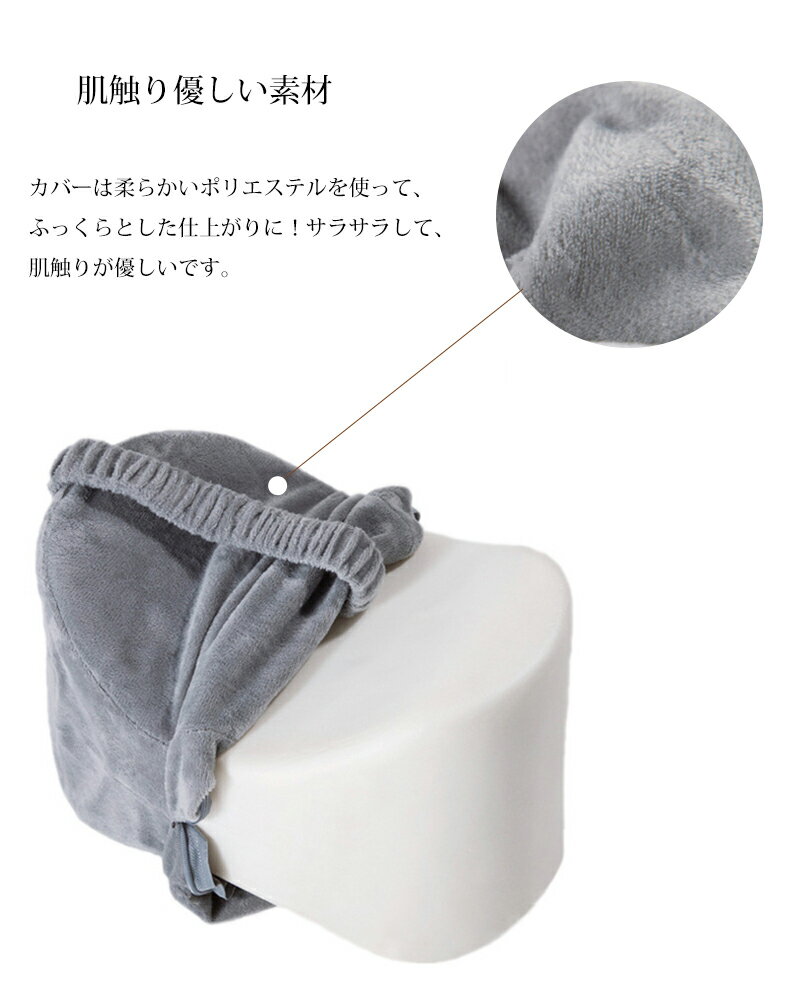 足枕むくみ足まくら折りたためるフットレスト枕ネックピロー腰まくら腰枕足のむくみ足置きお昼寝枕足上げ足用ピローレッグクッション寝具妊娠産後腰痛対策体圧分散柔らかい人間工学設計横向き寝仰向け寝対応妊娠産後足休め足用クッション