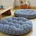 座布団 円座 座布団 クッション 和風 ラウンドクッション フロアクッション 床用 ざぶとん 丸座布団 インテリア 丸型 円形 座り心地いい ふわふわ 可愛い ...
