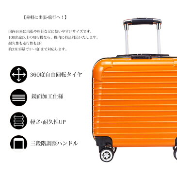 スーツケース 機内持込 MAXサイズ 33L キャリーケース 1-4泊 小型 トランク 機内持ち込み レディース 8輪キャスター キャリーバッグ ダブルキャスター ロック付き 旅行バッグ 旅行 出張