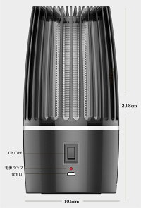 【6月中旬発送】蚊取り器UVライト薬剤不要電撃殺虫灯超静音薬剤不要吸引式無毒安全誘虫灯蚊取り&照明両用照明ライトUV光源誘引式蚊ランプ蚊よけ蚊除け蚊取り吊り下げ式&平置き式両用電撃蚊取り器LEDランタン省エネ台所/寝室/オフィス/アウトドア