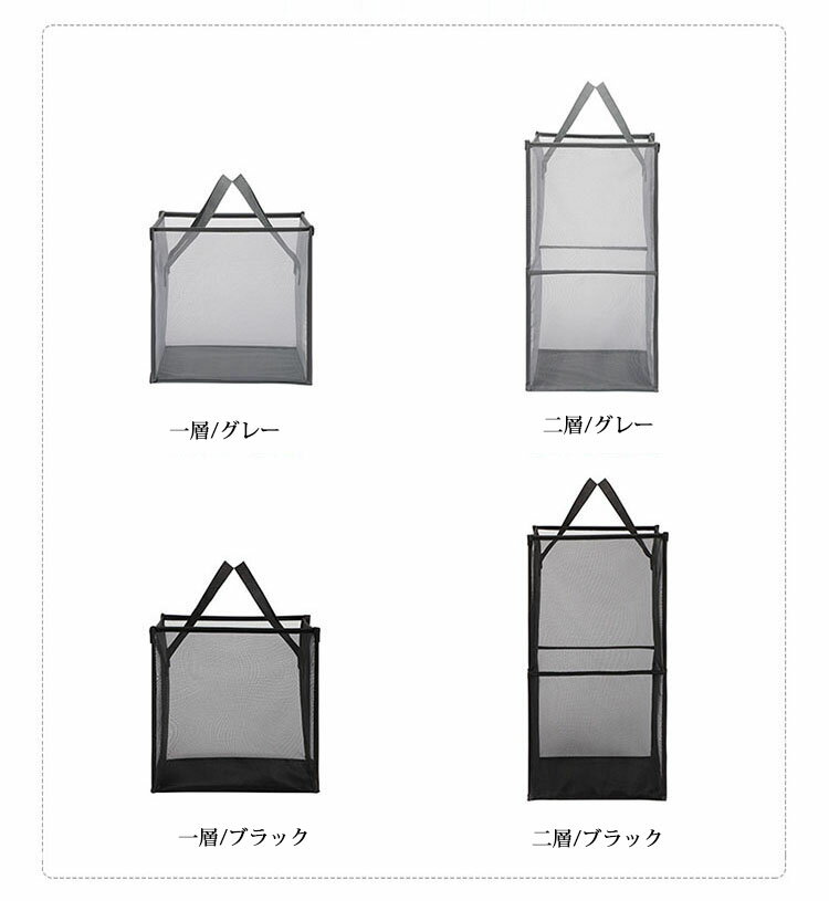 一部即納 折りたたみ ランドリーバスケット 洗濯かご ランドリーかご 洗濯機と壁の間に収納でき！洗濯ボックス 収納ボックス大容量 収納バッグ メッシュランドリーバスケット 持ち運び便利 おもちゃ収納 衣類収納