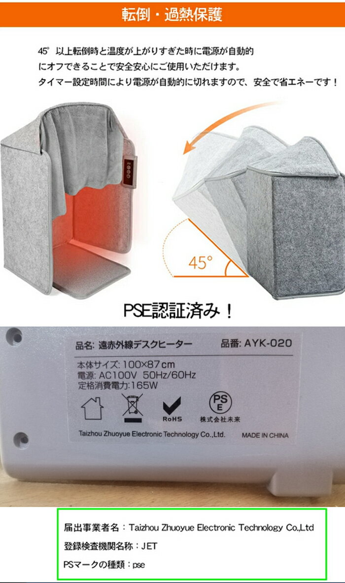 即納パネルヒーター進化版デスクヒーター足元ヒーターPSE認証省エネ遠赤外線4面放熱5面電気足温器5段温度調節タイマー機能折りたたみ式遠赤外線足温器フットウォーマー足元暖房足元寒さ対策転倒保護日本語説明書オフィス/寝室テレワーク