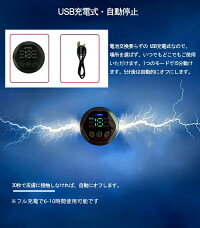 即納腹筋ベルトEMS腹筋パッドジェルシート不要USB充電式EMS腹筋ベルト筋トレ液晶表示6つモード/15段階強度お腹ダイエット6つ導電パッドダイエット器具筋トレ器具フィットネス器具延長ベル追加男女兼用日本語取扱説明書