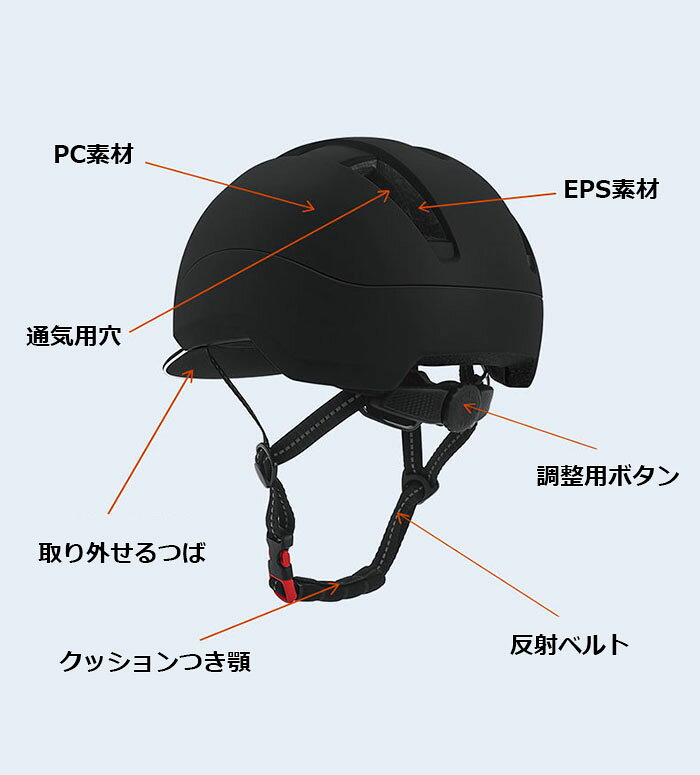 ヘルメット 自転車 大人用 サイクルヘルメット CPSC認定 高校生 自転車用 ヘルメッ...