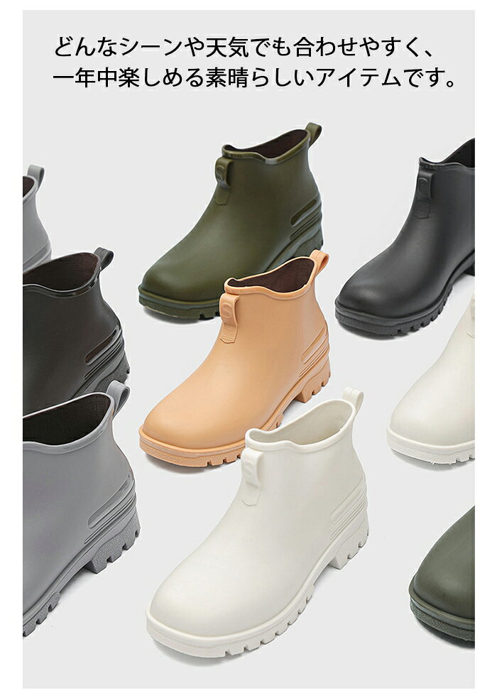 【30日限定5％OFFクーポン】レインブーツ レインシューズ ショート レディース 男...
