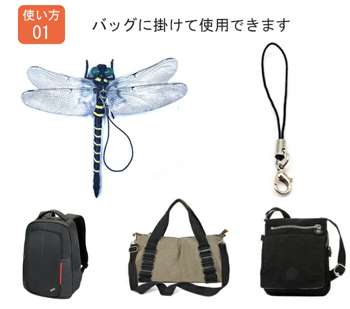 本物のトンボのように見える おにやんま 虫の侵入に防ぐ 12cm 本物サイズ 即納 オニヤンマ 2個セット 模型 大きい トンボ 蜻蛉 とんぼ 釣り 昆虫 おもちゃ ベランダ SALE/83%OFF 室内 野外活動 山登り 玄関 網戸 登山 キャンプ フィギュア アウトドア 本物のトンボのように見える おにやんま 虫の侵入に防ぐ 12cm 本物サイズ 即納 オニヤンマ 2個セット 模型 大きい トンボ 蜻蛉 とんぼ 釣り 昆虫 おもちゃ ベランダ SALE/83%OFF 室内 野外活動 山登り 玄関 網戸 登山 キャンプ フィギュア アウトドア