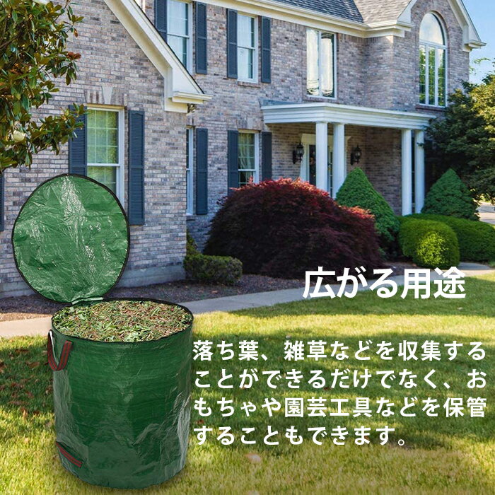 【30日限定10％OFFクーポン】ガーデンバッグ 2個セット 2pcs ガーデンバケツ 大容量 自立式 折り畳み 蓋付き ファスナー式 ダストバッグ 120L/ 272L/300L 収穫袋 収穫バッグ 落ち葉袋 枯れ葉袋 ハンドル付き 芝生 草刈り 集草バッグ 剪定枝袋 コンポスト 堆肥 園芸 ごみ袋