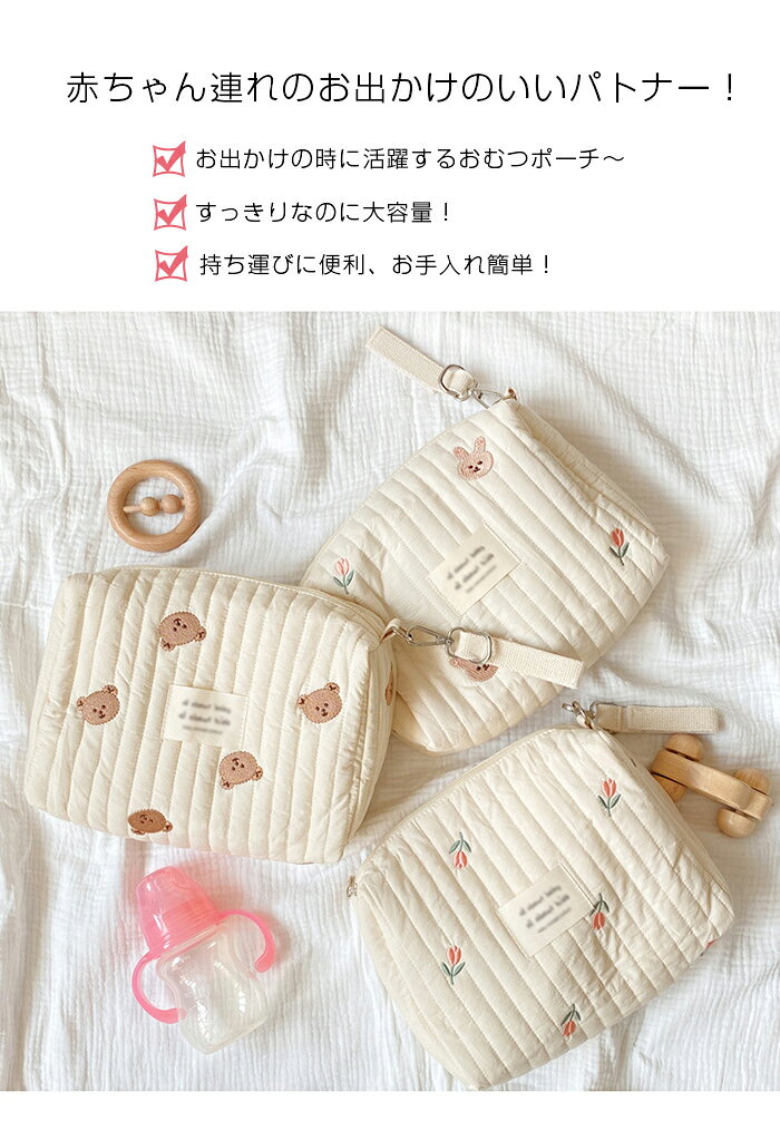 おむつポーチ おしりふき ベビーカーバッグ か...の紹介画像2
