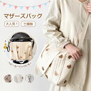 マザーズバッグ キルトバッグ ベビーカーバッグ トート バッグ トートバッグ ベビーカー ママバッグ キルト 大容量 収納 便利 ナチュラル 赤ちゃん ベビー 韓国 可愛い 女性 女の子 出産祝い プレゼント 三種類 くま オリーブ チューリップ