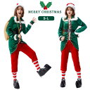 サンタ コスプレ衣装 クリスマスコスプレ 長袖 レディース サンタクロース クリスマス コスチューム フード付き 大人 サンタ服 サンタ フレアワンピース 仮装 演出服 大人服 6点セット パーティー プレゼント 帽子+トップス+パンツ+ベルト+靴カバー+ソックス