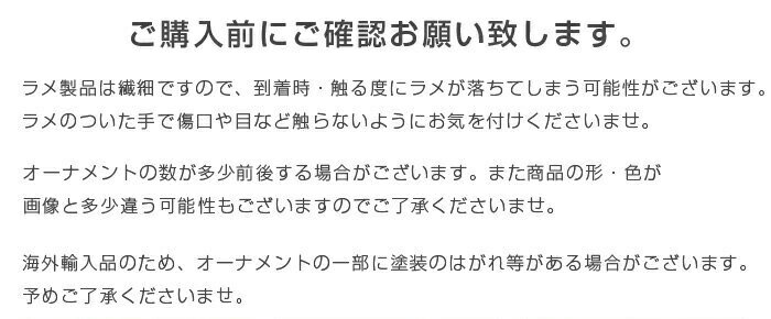 即納クリスマスツリー50cm卓上ミニツリー27点セットオーナメント付き小さめクリスマス飾りLEDイルミネーションおしゃれキラキラ雰囲気満々暖かい簡単な組立品飾り部屋商店おもちゃプレゼント送料無料