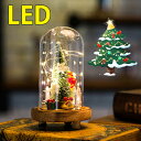 サイズ：17*9cm 重量：166g 素材：プラスチック LED電球：10個 電源：USB式 生産国:中国 注意 ※お届けした商品に部品が本体に付いていない場合はお客様自分でお付けください。予めご了承ください。 ※電池付属しておりません ●PC環境・光の具合により、色や素材のイメージが写真と若干異なる場合がございます。 ●モデル・写真に使用されているアクセサリー・小物は別途記載が無い限り付属いたしません。 メーカー希望小売価格はメーカーカタログに基づいて掲載しています