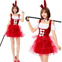 短納期 バニーガール 仮装 バニー 制服 ハロウィン衣装 コスプレ衣装 うさ耳 ウサギ うさぎ ミニ ワンピース ハロウィン コスチューム セクシー 大人 レディース 可愛い Halloween イベント ハロウィーン 変装