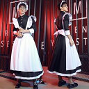 一部短納期 メイド服 メンズ ロング メイド服 コスプレ衣装 男女兼用 クラシカル ロイヤルメイド レディース 大人用 …