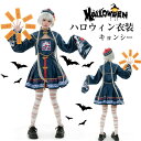 キョンシー コスプレ ゾンビ 3点セット ハロウィン お揃い 大人 妖怪 悪魔 吸血鬼 鬼 ホラー 仮装 コスプレ衣装 ハロウィン衣装 コスチューム ワンピース...