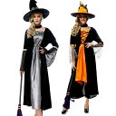 ハロウィン コスプレ ハロウィン コスプレ 仮装 セクシー レディース 魔女 セット オレンジ シルバー セクシー コスチューム ハロウィンコスプレ hallo...
