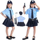 一部即納 ハロウィン衣装 キッズ 警察服 ポリス 女の子 警察官 コスチューム 5点セット 女の子 ポリス 演出服 警察制…