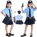 一部即納 ハロウィン衣装 キッズ 警察服 ポリス 女の子 警察官 コスチューム 5点セット 女の子 ポリス 演出服 警察制服 ポリス お巡りさん ハロウィン 幼稚園 コスプレ衣装 警官 子供 警察官 仮装 コスチューム 変装 余興 変装グッズ