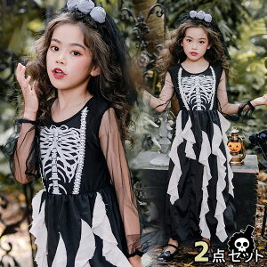 ハロウィン コスプレ ハロウィン衣装 子供 悪魔 骸骨 ホラー バンパイア ドラキュラ 吸血鬼 魔女 コスプレ コスチューム 子供用 コスプレ衣装 キッズ クールヴァンパイア ハロウィン衣装 悪魔 ホラー 恐怖 心霊スポット オカルト ヴァンパイア ハロウイングッズ