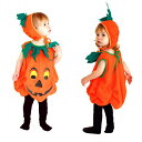 即納 かぼちゃ パンプキン ハロウィン キッズ ベビー コスプレ衣装 女の子 男の子 子供用 仮装 ハロウィーン ダンス…
