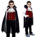ハロウィン コスプレ ハロウィン 衣装 子供 バンパイア ドラキュラ 吸血鬼 コスプレ コスチューム 子供用 コスプレ衣…