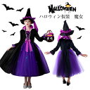 ハロウィン コスプレ ハロウィン 子供用 魔女 帽子 ワンピース 女の子 コスプレ衣装 チュチュ 魔法使い ウィッチ デビル 魔法師 手品師 パーティー用品 仮...