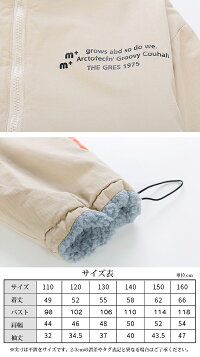 ボアブルゾンボアコートキッズボアジャケットデニム切替ジップアップ中綿コートベビー服キッズ服アウター秋冬子供服女の子ガールズ中綿ジャケットボアアウター防寒アウターカジュアルあたたっか通学秋冬物送料無料