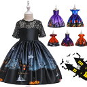 一部短納期 子供ドレス ハロウィン衣装 女の子ドレス 子供ワンピース 魔女 悪魔 コスプレ衣装 ハロウイン変装 可愛い…