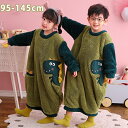 キッズ パジャマ 着る毛布 着ぐるみ 女の子 男の子 かわいい バスローブ キッズ パジャマ ルームウェア オールインワン 恐竜 裏起毛 厚手 暖かい ふわふわ...