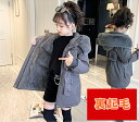 中綿コート キッズ 中綿ジャケット 子供服 ロングコート 男の子 女の子 ジャケット ジャンパー フード付き あったか 子供 コート 軽量 秋冬 防寒 暖かい 長袖 前開き ジュニア アウター アウトドア おしゃれ 通学 厚手 シンプル 冬服 2