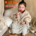 ボアコート キッズ ボアジャケット ボアブルゾン 可愛い おしゃれ 子供服 男の子 女の子 ふわふわ あったか モコモコ 子供 コート 軽量 秋冬 防寒 暖かい...