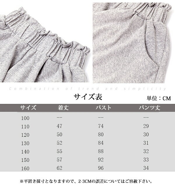 セットアップキッズショートパンツ上下セット半袖Tシャツガウチョパンツカジュアル韓国子供服女の子セットアップショートパンツ半袖トップス女の子キッズジュニア110~160cm