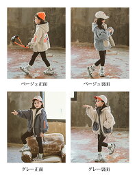 ボアブルゾンボアコートキッズボアジャケットデニム切替ジップアップ中綿コートベビー服キッズ服アウター秋冬子供服女の子ガールズ中綿ジャケットボアアウター防寒アウターカジュアルあたたっか通学秋冬物送料無料