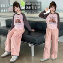 子供服 セットアップ 女の子 韓国風 キッズ ファッション 上下 2点セット 長袖 クルーネック 英字 プリン ポケット おしゃれ カジュアル ゆったり スポーツ 運動 ゴムひも パンツ ロングパンツ 春秋 ベージュ 運動着 ジャージ 子ども ジュニア 韓国