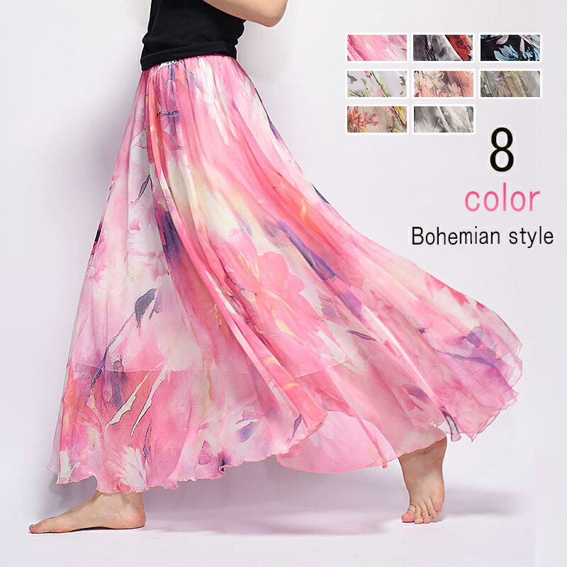 花柄 ロングスカート レディース シフォン ふんわり レデイース マキシスカート　シフォンスカート　ボヘミアン Bohemian style リゾート 裏地あり フリー 90cmスカート 足首に ふわふわ　フレアスカート かわいい 8色がありのサムネイル