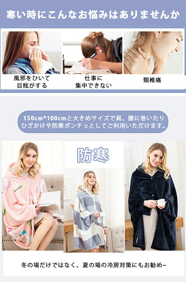 着る毛布 ポンチョ 大判 ブランケット フランネル ルームウェア ふわふわ 掛け毛布 肩掛け ひざ掛 ボア 着るブランケット あったか もこもこ 厚手 あったか ひざ掛け レディース メンズ 袖付き 耳フード付き 寝具 インテリア 男女兼用 long-lifeservice-10004816 modanic サンプル画像2