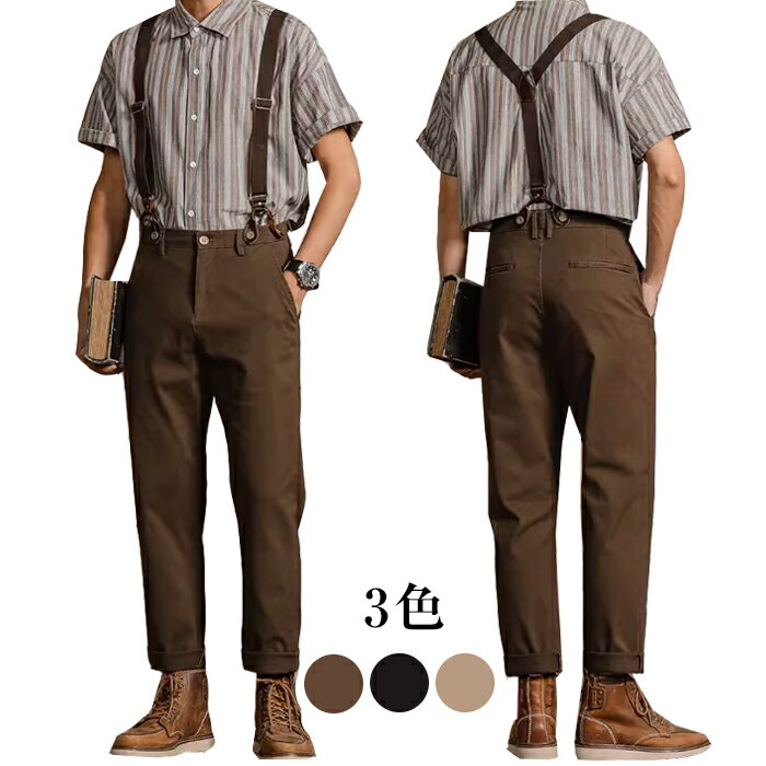 オーバーオール サロペット メンズ つなぎ ツナギ サルエルパンツ オールインワン カーゴパンツ ロングパンツ 作業着 作業服 仕事着 無地 コスプレ チノパン ワークパンツ ヒップホップ リラックス ゆったり アメカジ 春夏 通年 父の日