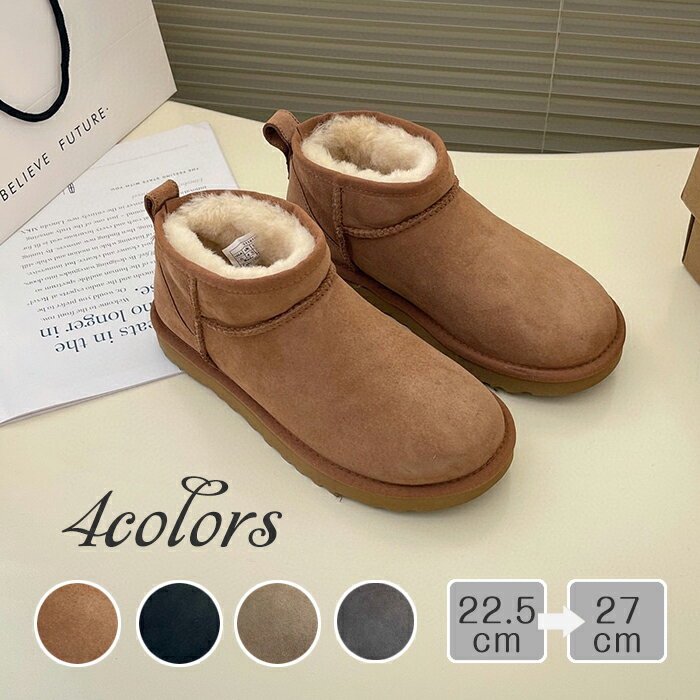 ムートンブーツ レディース ショートブーツ 冬靴 防寒 スノーブーツ ファーブーツ ムートン 保温 もこもこ シンプル ふわふわ レディースショート 裏起毛 冬...