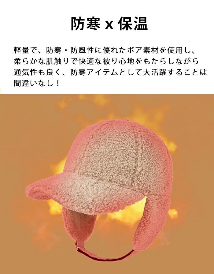 ヘルメット 自転車 男女兼用 秋冬物新作 大人用 帽子型ヘルメット レディース バケットハット型 ヘルメット UVカット 防寒 あったか 厚手 バケットハット 小顔 可愛い 蒸れない 落下防止 秋 冬 防寒 防災用品 ふわふわ 高校生 防風紐付 long-lifeservice-10004760 modanic サンプル画像2