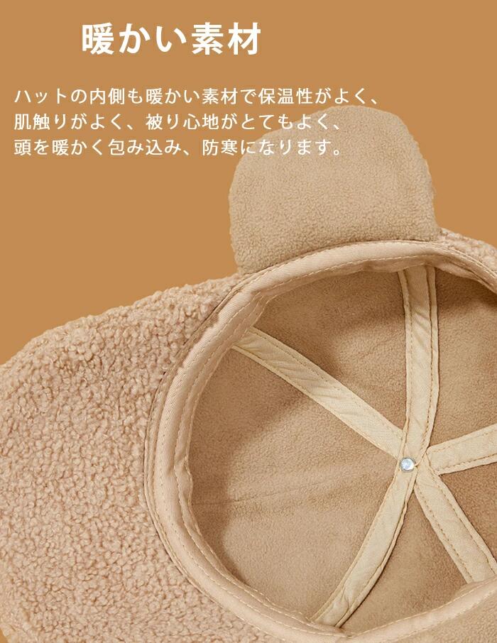 ヘルメット 自転車 男女兼用 秋冬物新作 大人用 帽子型ヘルメット レディース バケットハット型 ヘルメット UVカット 防寒 あったか 厚手 バケットハット 小顔 可愛い 蒸れない 落下防止 秋 冬 防寒 防災用品 ふわふわ 高校生 防風紐付