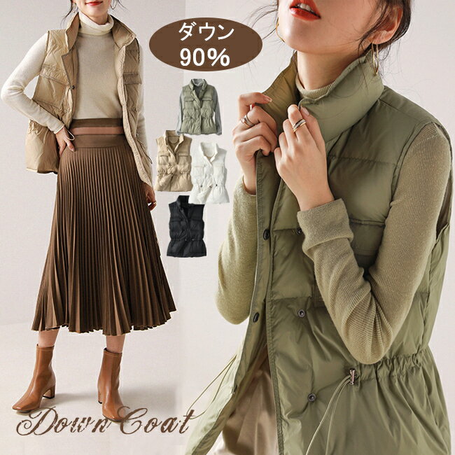 ダウンベスト レディース ジャケット スタンドカラー ダウン ウエストドロスト レディースコート 立ち襟 ジャケット ダブルボタン 胸ポケット付き キレイめ カ...