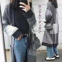 ロングカーディガン レディース ロングコーディガン パッチワーク柄 カーディガン レディース ニットカーディガン 羽織り ドロップショルダー ゆったり 長袖 ト...