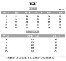 セットアップレディースワンピースワンピースセットレディーススーツ2点セットニットトップスハイウエストキャミソールボトムスフォーマルオールインワンゆるニット大きいサイズカジュアル通勤通学二次会結婚式送料無料